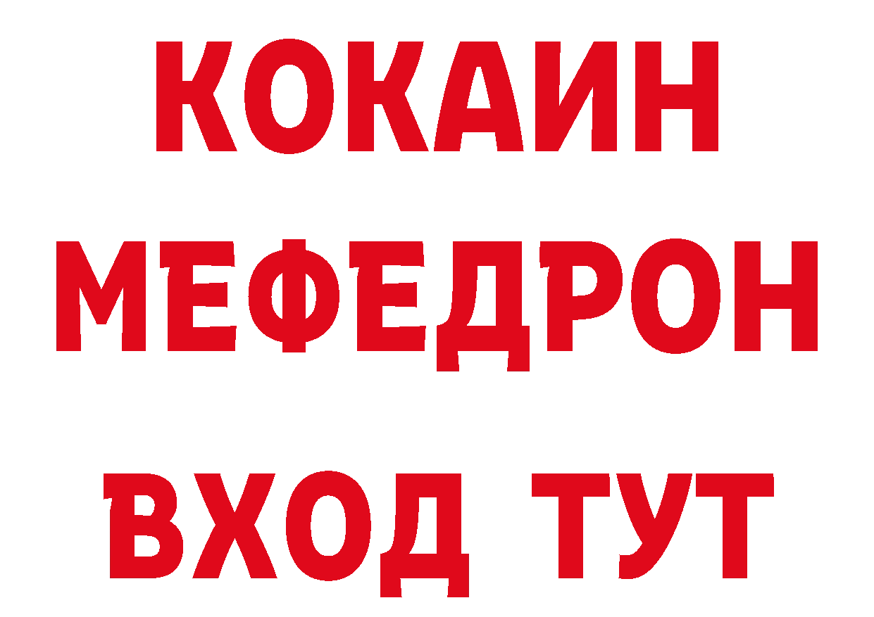 APVP Соль онион сайты даркнета гидра Заволжск