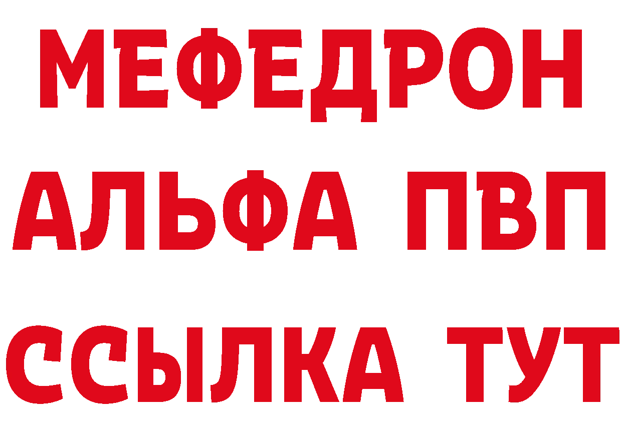 Кетамин ketamine зеркало площадка МЕГА Заволжск